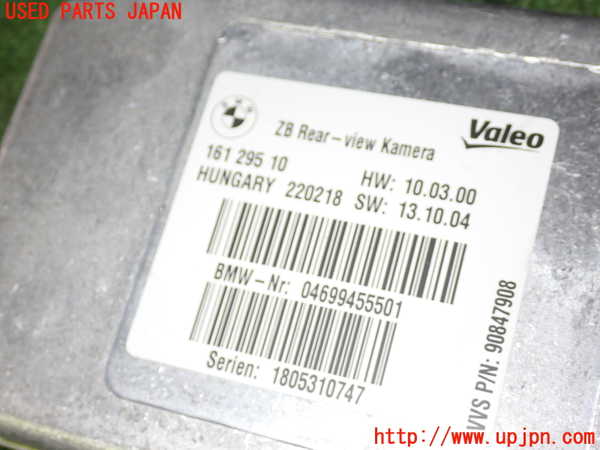 5UPJ-15716147]BMW 320i ツーリング F31(8A20)コンピューター2 中古_m0002.jpg