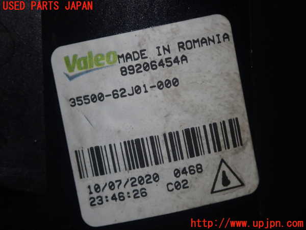 1UPJ-15731180]エスクード(YEA1S)右フォグ 中古_m0004.jpg