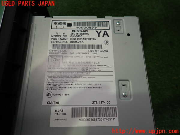 5UPJ-15756589]日産リーフ(ZE1)カーナビゲーション 中古_m0003.jpg