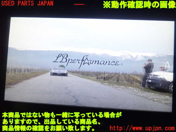 5UPJ-15756589]日産リーフ(ZE1)カーナビゲーション 中古_m0004.jpg