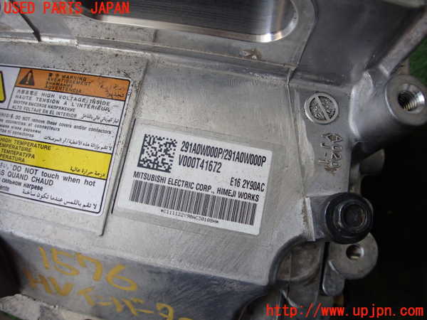 2UPJ-15766916]アウトランダーPHEV(GN0W)インバーターコンバーター 中古_m0002.jpg