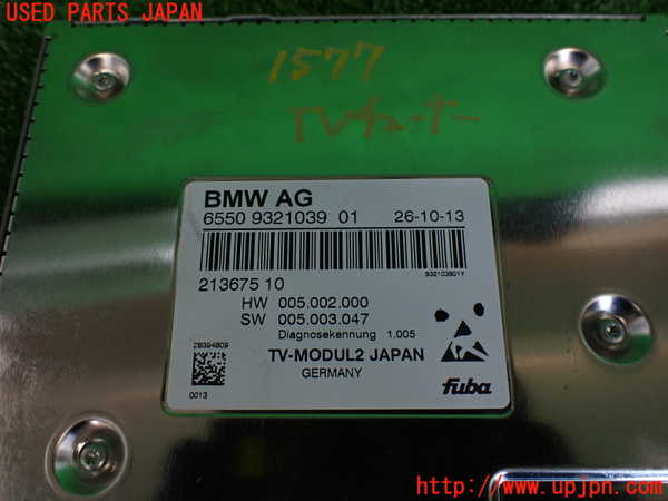 2UPJ-15776660]BMW 528i(XG28)(F10)TVチューナー 中古_m0003.jpg