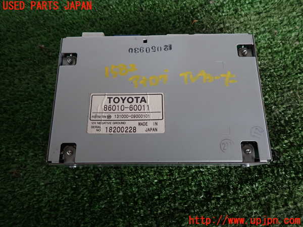 5UPJ-15826660]ランクルシグナス(UZJ100W)TVチューナー 中古_m0001.jpg