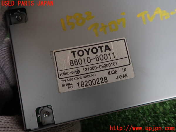 5UPJ-15826660]ランクルシグナス(UZJ100W)TVチューナー 中古_m0003.jpg