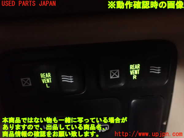5UPJ-15826307]ランクルシグナス(UZJ100W)スイッチ2 (リアベント右) 中古_m0002.jpg