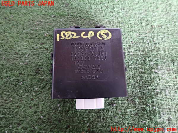 5UPJ-15826150]ランクルシグナス(UZJ100W)コンピューター5 (ドアコントロール) 中古_m0001.jpg