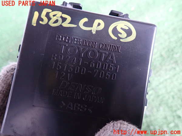 5UPJ-15826150]ランクルシグナス(UZJ100W)コンピューター5 (ドアコントロール) 中古_m0003.jpg