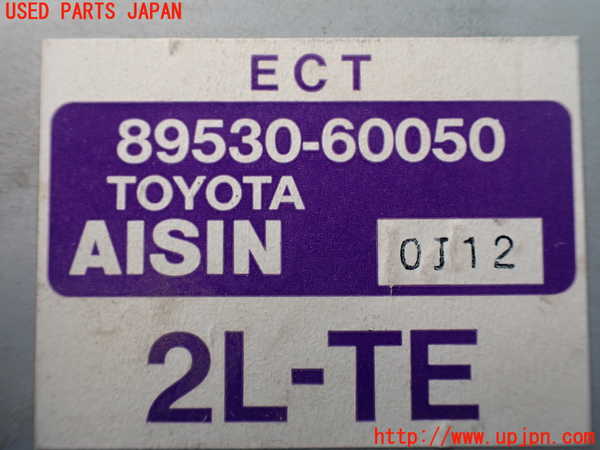 5UPJ-15836115]ランクルプラド(LJ78G)ミッションコンピューター 中古_m0002.jpg