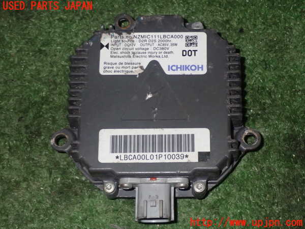 5UPJ-15876442]インプレッサ WRX-STi(GDB)バラスト2 (左側) 中古_m0001.jpg