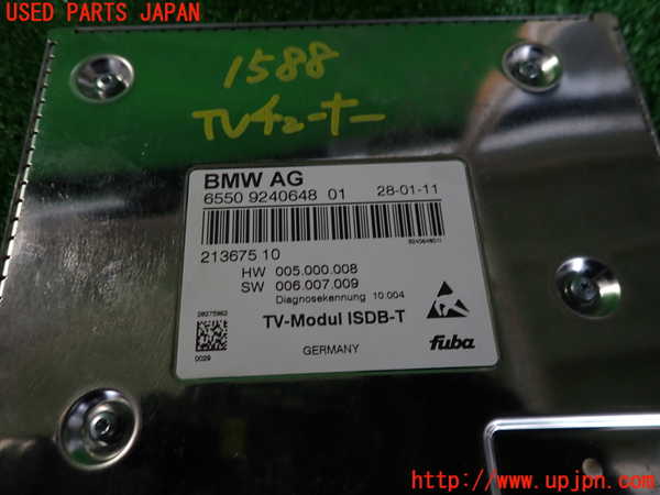 2UPJ-15886660]BMW 528i(FR30)(F10)TVチューナー 中古_m0003.jpg