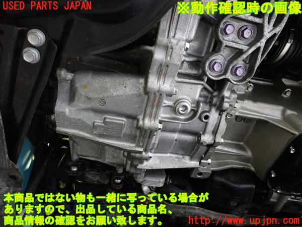 2UPJ-15893010]プリウスPHV(ZVW52)ミッション AT 2ZR-FXE 中古_m0005.jpg