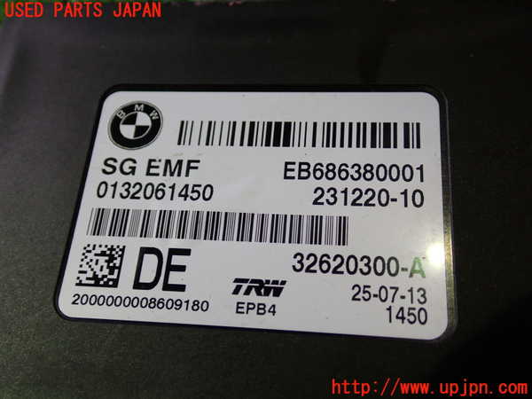 1UPJ-15916151]BMW X3 F25(WX35)コンピューター6 (0132061450) 中古_m0002.jpg