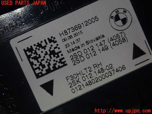 1UPJ-15921550]BMW 320i(8A20 F30)右リアフィニッシャー 中古_m0003.jpg