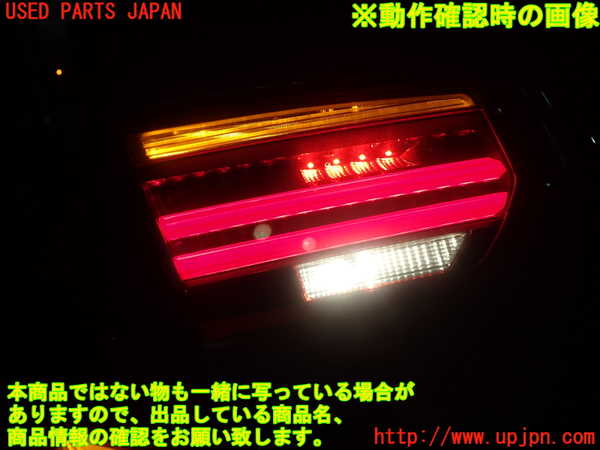 1UPJ-15921550]BMW 320i(8A20 F30)右リアフィニッシャー 中古_m0004.jpg