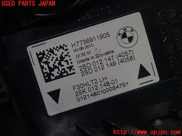 1UPJ-15921552]BMW 320i(8A20 F30)左リアフィニッシャー 中古_m0003.jpg