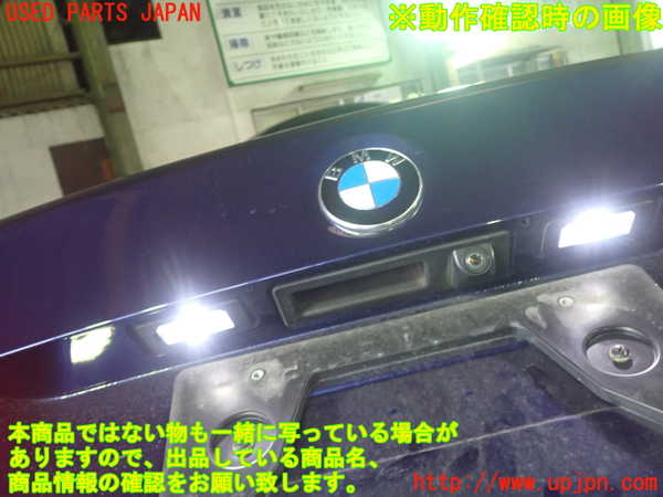 5UPJ-15921500]BMW 320i(8A20 F30)トランク 中古_m0005.jpg