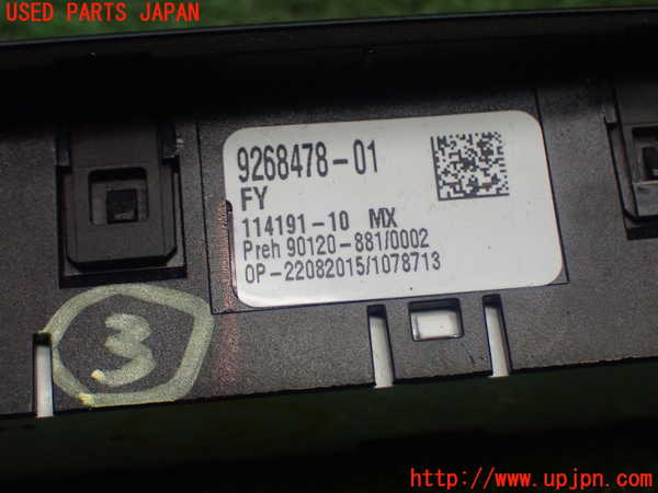 5UPJ-15926308]BMW 320i(8A20 F30)スイッチ3 (車線逸脱 レーンキープ) 中古_m0003.jpg