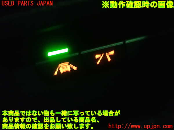 5UPJ-15926308]BMW 320i(8A20 F30)スイッチ3 (車線逸脱 レーンキープ) 中古_m0004.jpg