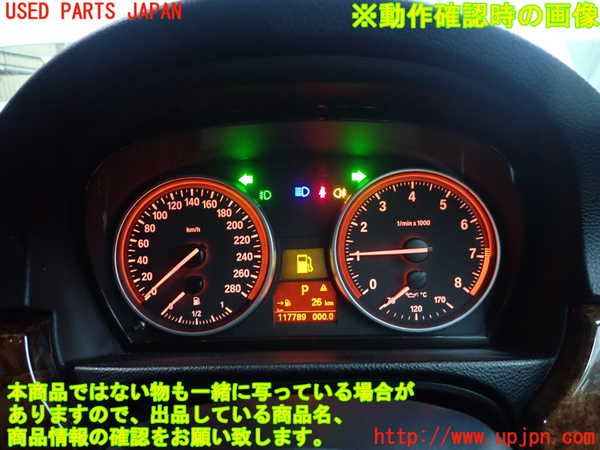 5UPJ-15936170]BMW 335i クーペ E92(WB35)スピードメーター 中古_m0004.jpg