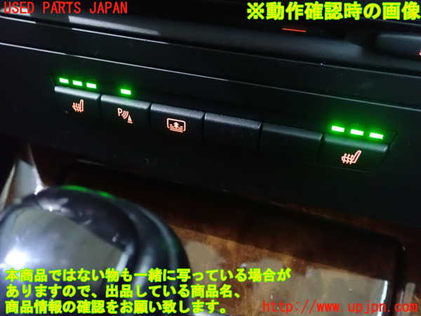 5UPJ-15936307]BMW 335i クーペ E92(WB35)スイッチ2（シートヒーター・ソナー等） 中古_m0003.jpg