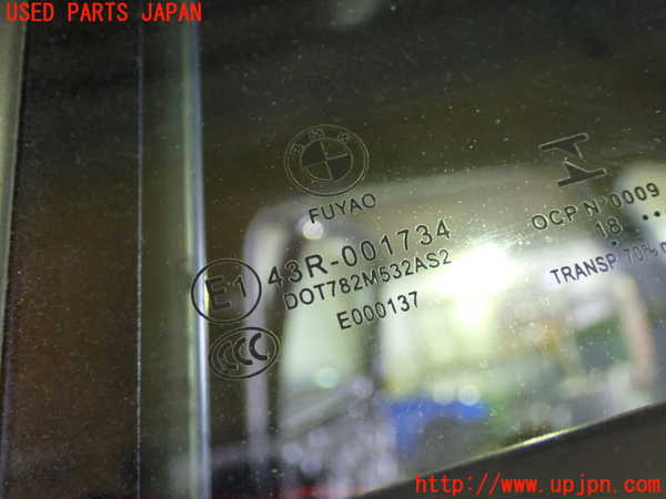 5UPJ-15941320]BMW 218i アクティブツアラー(6S15 F45)左後ドア 43R-001734 中古_m0004.jpg