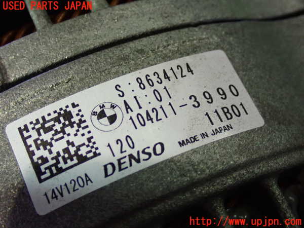 5UPJ-15946015]BMW 218i アクティブツアラー(6S15 F45)オルタネーター(ダイナモ) 中古_m0003.jpg