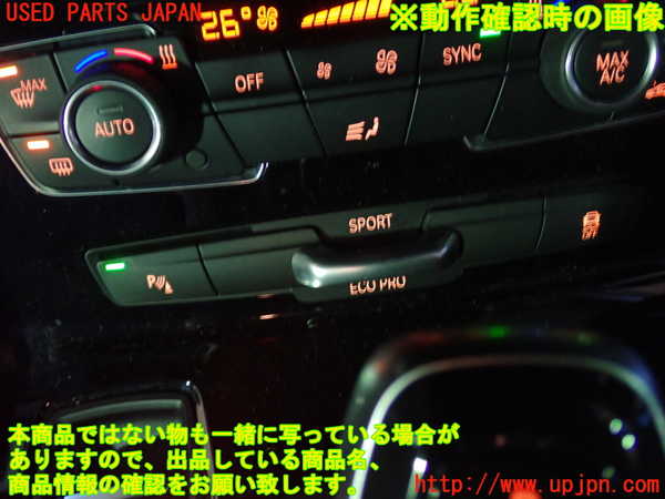 5UPJ-15946308]BMW 218i アクティブツアラー(6S15 F45)スイッチ3 (走行切り替え) 中古_m0004.jpg