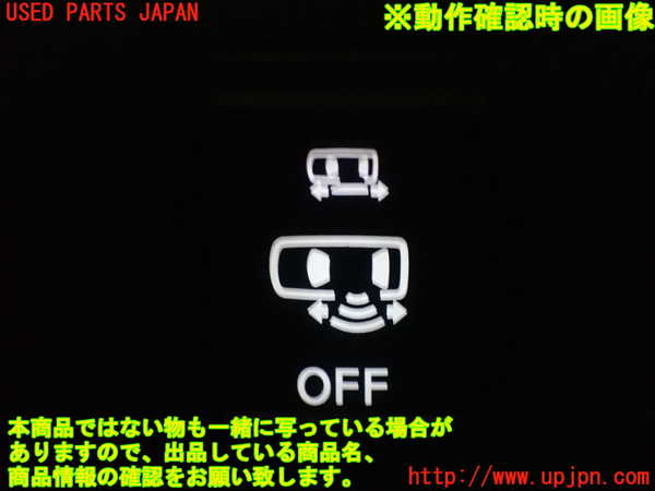 1UPJ-15956307]セレナ e-POWER AUTECH(HFC27)スイッチ2 (スライドドア) 中古_m0005.jpg