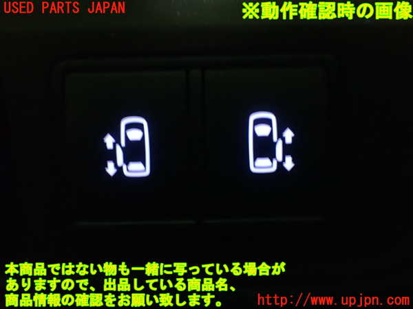 1UPJ-15956308]セレナ e-POWER AUTECH(HFC27)スイッチ3 (スライドドア) 中古_m0005.jpg