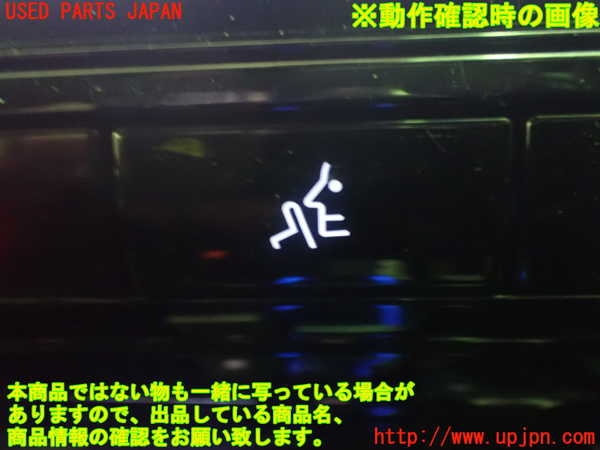 1UPJ-15956310]セレナ e-POWER AUTECH(HFC27)スイッチ5 (マナーモード) 中古_m0005.jpg
