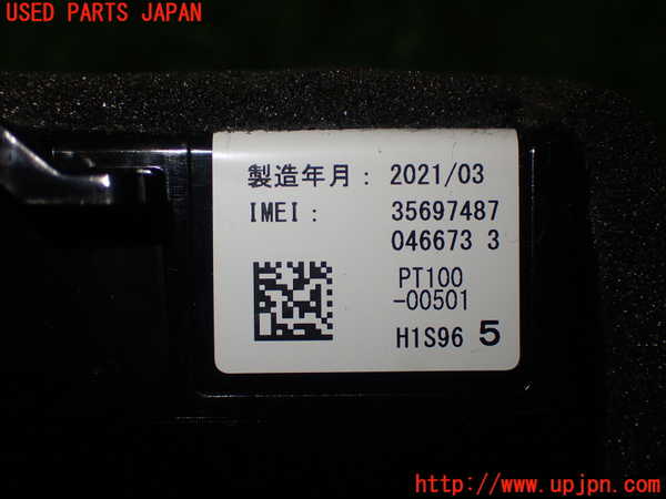 1UPJ-15956147]セレナ e-POWER AUTECH(HFC27)コンピューター2 中古_m0004.jpg