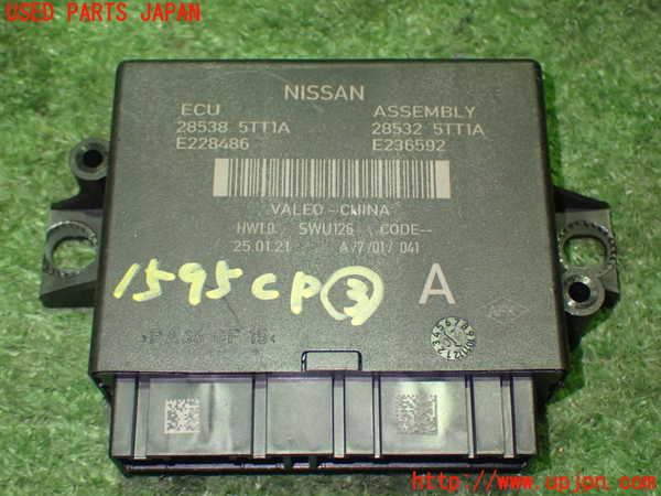 1UPJ-15956148]セレナ e-POWER AUTECH(HFC27)コンピューター3 中古_m0001.jpg