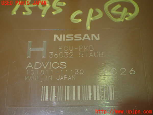 1UPJ-15956149]セレナ e-POWER AUTECH(HFC27)コンピューター4 中古_m0004.jpg