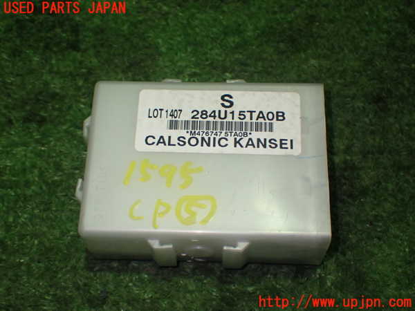 1UPJ-15956150]セレナ e-POWER AUTECH(HFC27)コンピューター5 中古_m0001.jpg