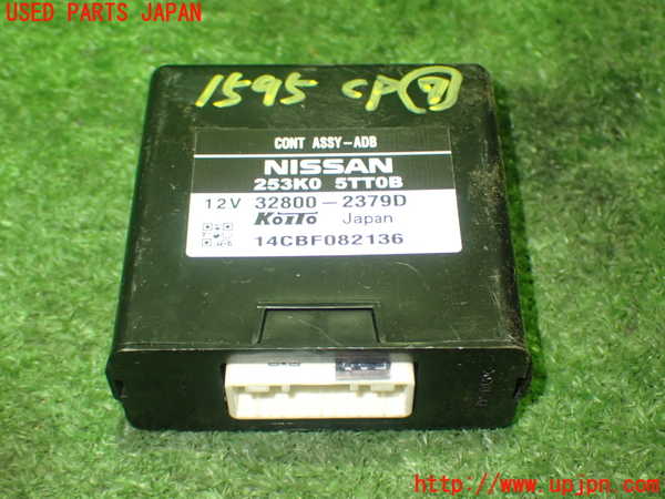 1UPJ-15956152]セレナ e-POWER AUTECH(HFC27)コンピューター7 中古_m0001.jpg