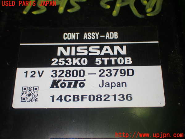 1UPJ-15956152]セレナ e-POWER AUTECH(HFC27)コンピューター7 中古_m0004.jpg