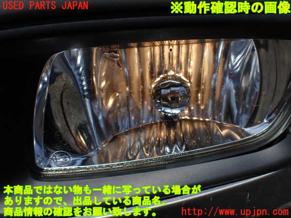 1UPJ-15961182]パジェロ(V75W)左フォグ 中古_m0005.jpg