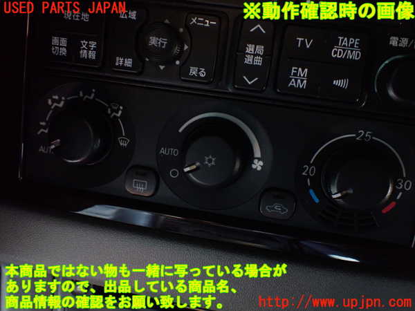 5UPJ-15966066]パジェロ(V75W)エアコンスイッチ1 中古_m0005.jpg