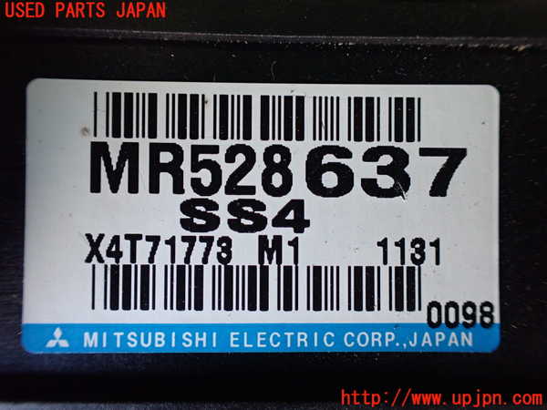 5UPJ-15966115]パジェロ(V75W)ミッションコンピューター 中古_m0002.jpg