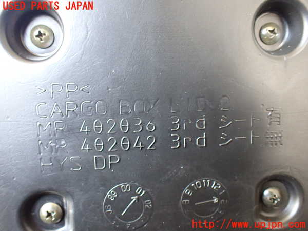 5UPJ-15967771]パジェロ(V75W)ラゲッジトレイ1 中古_m0003.jpg