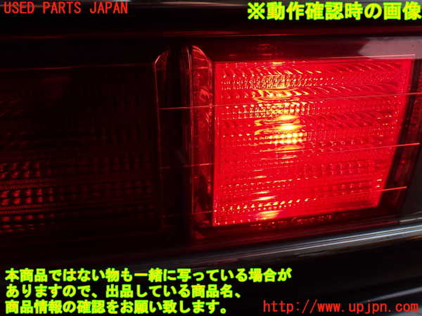 1UPJ-15971559]センチュリー(GZG50)リアフィニッシャー 中古_m0004.jpg