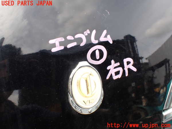 5UPJ-15971631]センチュリー(GZG50)エンブレム1 (車体右後のもの) 中古_m0001.jpg