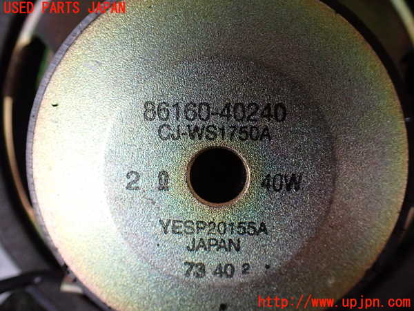 1UPJ-15976530]センチュリー(GZG50)ウーハー 中古_m0003.jpg