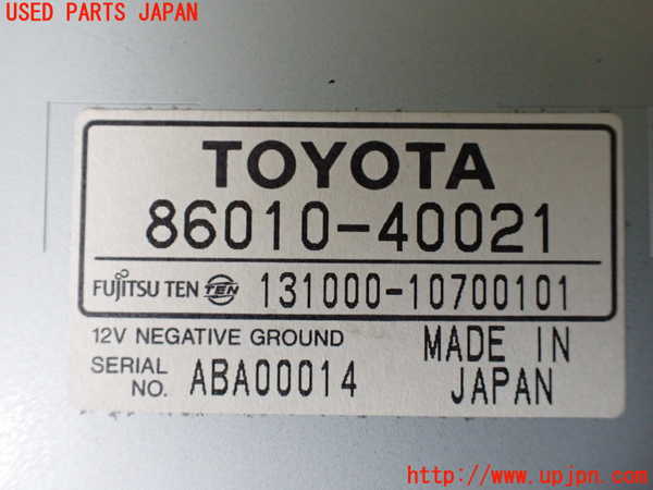 1UPJ-15976660]センチュリー(GZG50)TVチューナー 中古_m0002.jpg