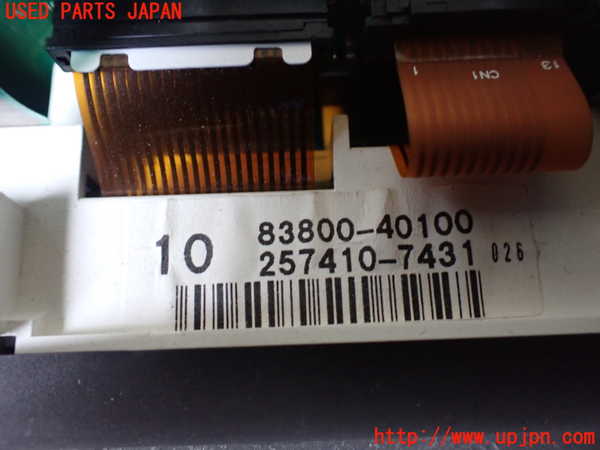 1UPJ-15976170]センチュリー(GZG50)スピードメーター 中古 の