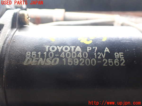 5UPJ-15976770]センチュリー(GZG50)フロントワイパーモーター 中古_m0002.jpg