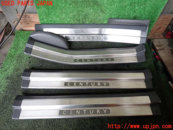 5UPJ-15977740]センチュリー(GZG50)スカッフプレート 中古_m0001.jpg