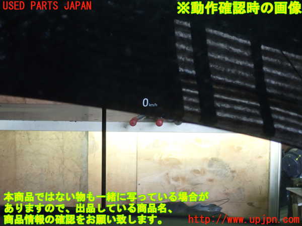 5UPJ-15986239]CX-5(KF2P)メーター・その他 中古_m0005.jpg