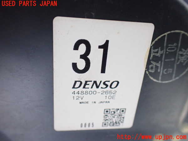 5UPJ-16016082]ハイエースワゴン100系(KZH106W)エバポレーター2 (リヤ) 中古_m0002.jpg