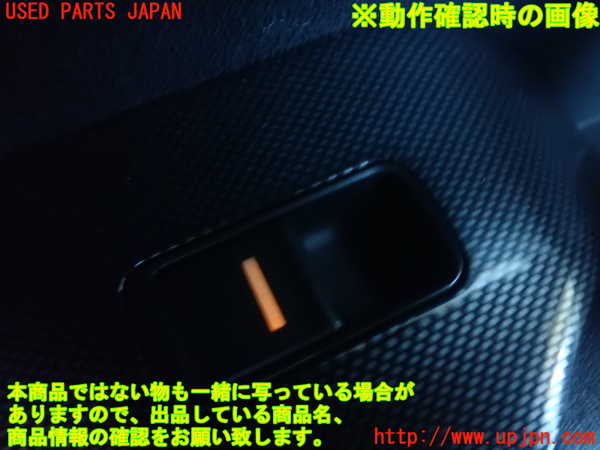 5UPJ-16026245]アコード ユーロR(CL7)左前パワーウィンドウスイッチ 中古_m0003.jpg